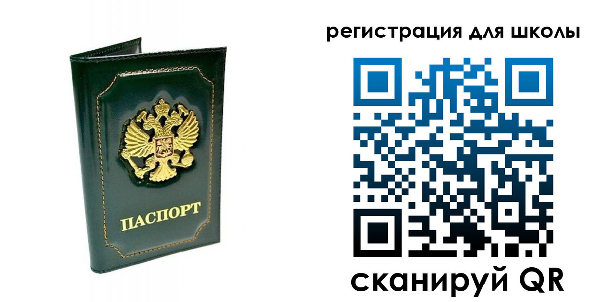 временная регистрация купить в Цимлянске