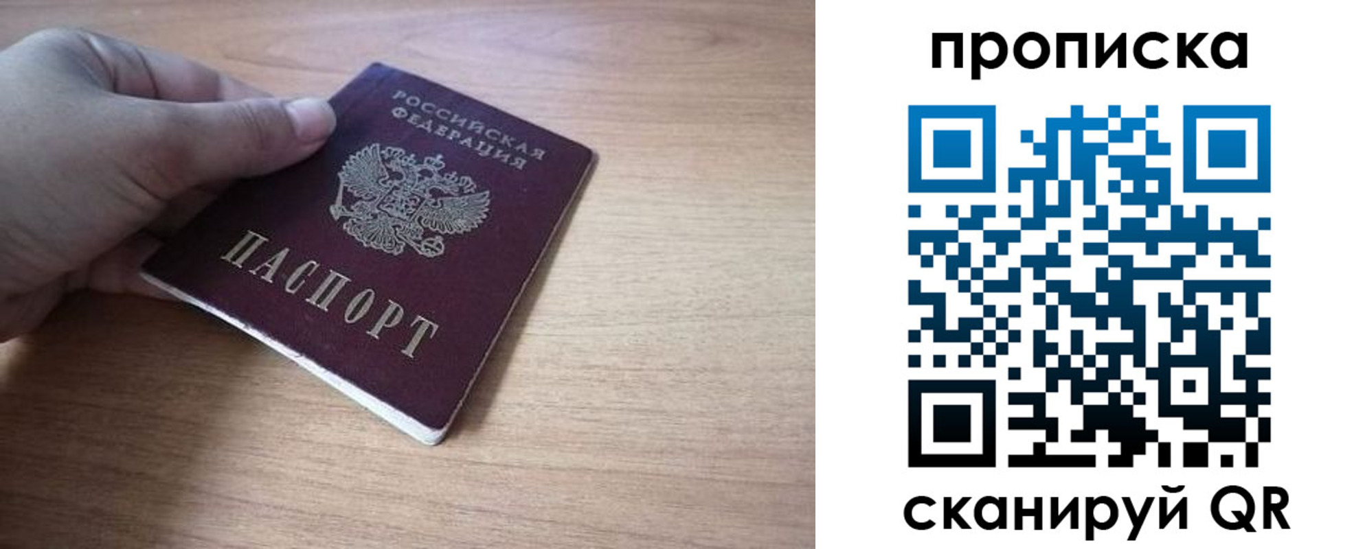 миграционный учет в Цимлянске