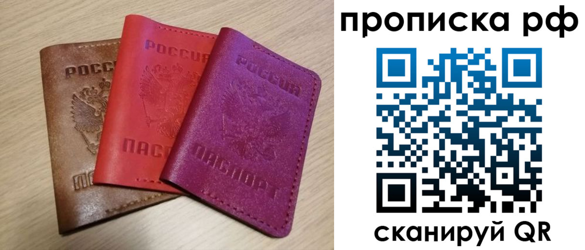 где прописаться в Цимлянске